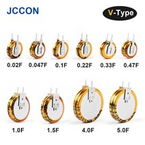 캐퍼시터 차량용 캐패시터5.5V 슈퍼 파라 커패시터 대만 CDA 차량 여행 데이터 더블 레이어 레코더 CVH-유, 13 V-Type 5.5V1.0F