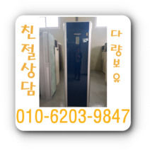 에어컨 중고 스탠드, 냉난방기