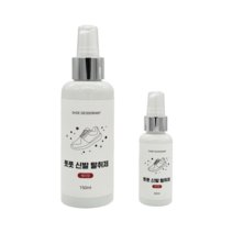 풋풋 신발 냄새 제거 탈취제 본품 + 휴대용 set 3가지 type, 150ml + 60ml set 무향, 1set, 210ml