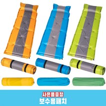 리브포어스 엠보싱 퀵 자충매트 싱글 캠핑 에어메트리스 캠핑매트 자충식 에어매트 홈쇼핑 국내 당일 제품발송 감성 두꺼운 차박 발포매트 텐트이너 피크닉 대형 야외 등산, 블루그레이, 3cm