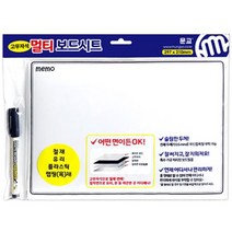 문교 고무자석 멀티보드시트 30x40cm