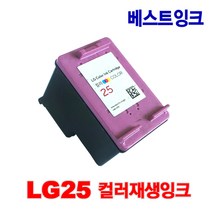 LG24 LG25 대용량 LIP2210 LIP2230 LIP2250 LIP2270 LIP2290 재생잉크, 4. LG25 컬러