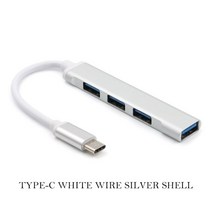 도킹스테이션 외장하드 하드도킹 워크스테이션USB 분배기 4 포트 3.0 허브 확장기 어댑터 스테이션 울트라, USB-C Silver