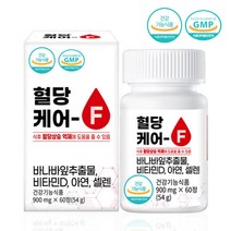 바나바잎추출물 식후 혈당에 좋은 영양제 약2개월분 혈당 케어 관리 조절 낮추는 음식 수치, [15%할인] 6박스