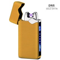 전자 충전식 전기 라이터 라이타 터보 플라즈마, 금랍사