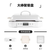 1구 1인 인덕션 추천 전기 소형인덕션 휴대용Daizee Multi-function Cooking Pot Frying and Barbecue All-, 04 AU, 01 Type A