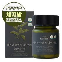 팜밀리 레몬밤 클렌즈 다이어트, 30정, 1개
