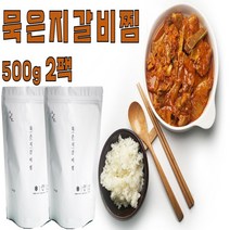 도손키친 갈비찜맛집 밀키트 갈비찜레시피 묵은지돼지갈비찜 500g X 2팩, 2개