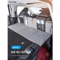 CNTCSM차량용 캠핑 침대차 연장판 SUV 접이식 매트리스 자동차 뒷좌석 잠자리 연장판 테슬라 적용, 차량용 캠핑 연장 매트리스-블랙 엠보 유니버셜 베드카