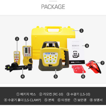 신콘 회전레이저레벨기 RL100/SR500/RL700 수납 보관 케이스, RL100 / RL500, 1개