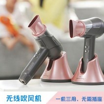 무소음 바람쎈 미니 구매 SS샤이니 무선 드라이기 충전식 냉온풍 학생 기숙사, 02 잿빛