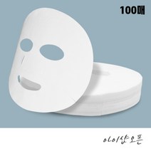 아이샵오픈 마스크시트 시트팩 얼굴시트지 부직포팩 일회용시트 피부관리 팩관리 100매 - 한국, 마스크시트(100매)