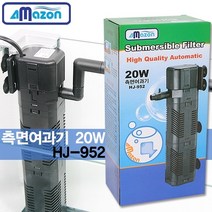 [아마존] HJ-952 측면여과기, 1개
