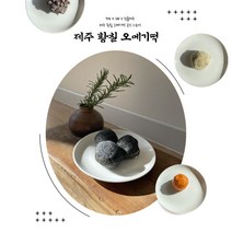 제주황칠오메기떡 흑임자 50개입 설날 추석 선물세트 오메기떡세트, (흑임자)50개