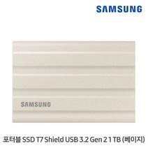 삼성 T7 Shield 1TB Portable SSD 베이지 MU-PE1T0K/WW 국내 정품