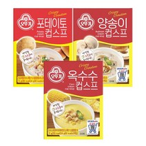 오뚜기 컵스프 X 4개 택1 옥수수 양송이 포테이토, 03. 포테이토 컵스프 X 4개
