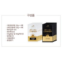 [와우초이스] 꽃을든남자 헤어염색약 씨에스 칼라크림N1 흑색 #177EA, 쿠팡 1, 쿠팡 본상품선택