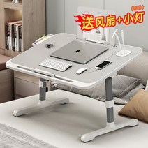 접이식 침대 테이블 베드테이블 사이드테이블 간이, 회색 60x40x(27-40)CM