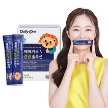 [데일리원] 베베키즈 눈 건강 솔루션 어린이 베타카로틴 영양제, 상세 설명 참조, 선택완료