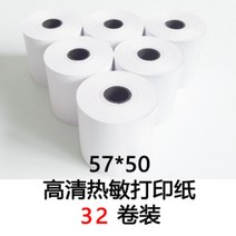 순번대기표 번호표발행기계 업소용 소형 무선 식당 은행 병원, O개