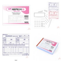 JUNA 세금계산서 5권 ◆JOONA★