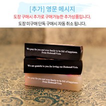 도장꾹 사랑을 쫒아 5푼 수제 도장 신주 인감 법인 선물 직인 회사 커플 무료 가죽 파우치, [추가]_영문메세지
