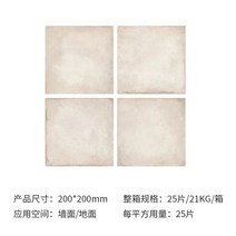 빈티지타일 포인트타일 인테리어 바닥 타일, B