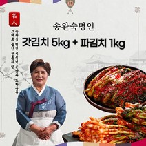 [여수한국관] 갓김치 명인 여수돌산갓김치 5kg + 파김치 1kg 총 6kg, 없음