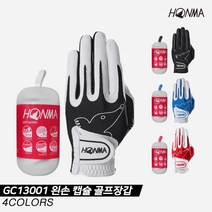 [혼마골프정품]2021 혼마 GC13001 남성용 왼손 합피 캡슐 골프장갑[우타용][4COLORS], 화이트_블랙