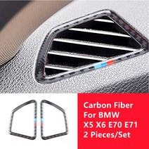 BMW 카본 스티커 X5 X6 E70 E71 인테리어 튜닝 커버 스트립 장식 악세사리 용품 악세사리, 24 Q