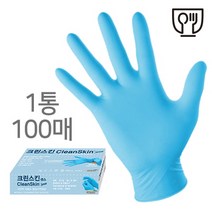 크린스킨 센스 니트릴장갑 100매 3.5g, S
