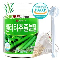 HACCP 식약처 인증 셀러리 추출 분말 베타카로틴 엽산 칼륨 비타민 K 아미노산 나트륨 철슘 철분 셀러리추출분말 + 슈퍼푸드.com 연자육 티백, 1세트, ( 병 200g + 1g )