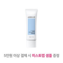 아오와 하이브리드 워터 모이스춰 크림 50ml