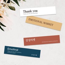 꽃집 카페 캔들 감성 라벨스티커 1000매 공방 핸드메이드 베이커리 주문제작 사각 스티커 네임텍 네임라벨, TYPE_03