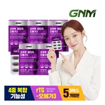 [GNM자연의품격] 코큐텐 알티지 오메가3 5박스 (총 5개월분) / 코엔자임Q10 코엔자, 상세 설명 참조, 5개, 상세 설명 참조, 상세 설명 참조, 상세 설명 참조