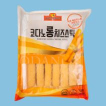 코다노 롱 치즈스틱 1KG (80g x 13개)