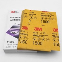 차량 세차 유지보수 정품 3M 미세 사포 1000/1200/1500/2000 메쉬 그릿 물 사포 자동차 페인트 미용 연마, 1500 grit 200 pcs