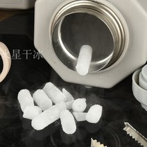 드라이아이스 보관 통 보냉 냉장고, L 드라이아이스한통