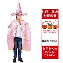 의상 할로윈데이 저승사자 망토 뱀파이어 레드 블랙 무당 케이프 판초 롱두루마기 COS 분장 복장 소품 2621598428, 핑크 망토 _호박주머니