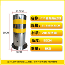 헨스 주차차단기 추락방지대 폴리스라인 디자인휀스 안전난간대 스테인레스 스틸 경고 포스트, 219 직경 50cm 활동