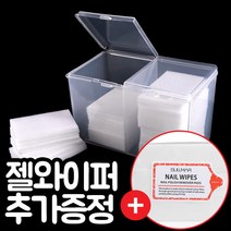 SM 2단 솜케이스 +젤와이퍼 500매 이상 1+1세트구성 면봉케이스 화장솜케이스 리무버솜 클리너솜, 1세트, 화이트(솜케이스, 젤와이퍼)