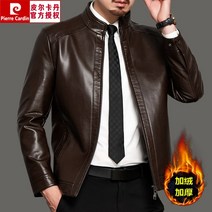 남성 가죽자켓 Pierre Cardin 남성 가을 겨울 플러스 벨벳 중년 아빠의 Mountain 양 코트, 17592a【추천 125-140근】, 1961 스탠드 칼라 레드 브라운 플러스 벨벳