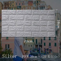 차음재 방음재 흡음재 70x38cm 3D 벽 스티커 자기 접착 거품 방 장식 DIY 벽지 아이 거실, [04] Silver