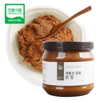논산상점 궁골식품 계룡산궁골 전통방식으로만든 맛있는된장1kg, 1병, 1kg