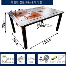 접이식 목공 테이블쏘 원형톱 다이 가이드 조기대 작업대, G개