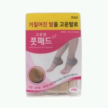 웰빙헬스 고운발 풋패드 발 뒤꿈치 양말 패드 2입