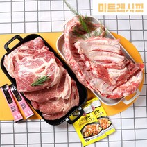 미트레시피 캠핑고기세트 농협안심한돈 돼지 고기 바베큐 목살 등갈비 온라인정육점 꼬들목살 꼬들살 글램핑음식 캠핑밀키트 펜션음식세트 캠핑바베큐밀키트 생목살 숙성 돼지통바베큐, 3~4인세트