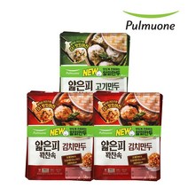 [풀무원] 얇은피꽉찬속 고기만두X2봉+김치만두X4봉