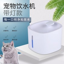 고양이 강아지 자동 급식기 정수기 수대 순환 필터 분리형 스마트 흐르는 물 애완 온도 조, [4] 항온 업그레이드 모델 라이트히팅로드 포함