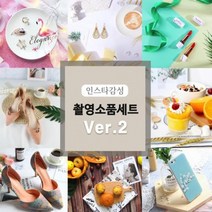 쇼핑몰촬영 제품촬영 이미지 배경 상세촬영 촬영소품, ▶상품:촬영소품 감성카페◀